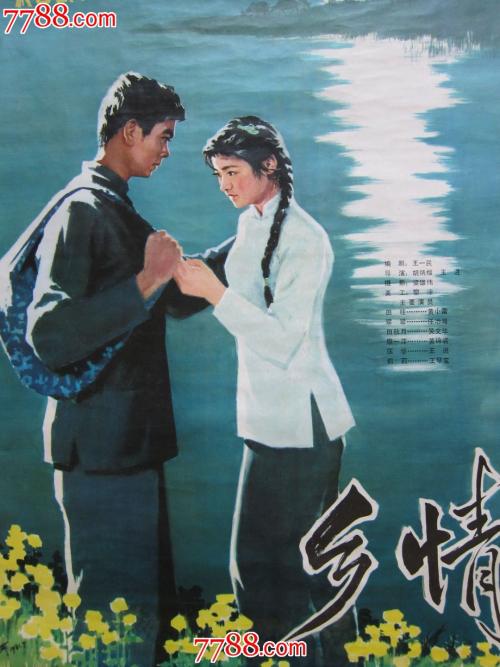 国際医福祉大学市场开发文凭证书